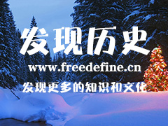 汉谟拉比法典的基本内容和历史意义