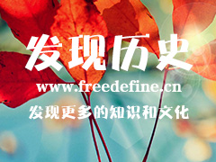 但丁·阿利吉耶里的简介(作品，成就)