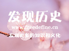 犹太人为什么不受欢迎