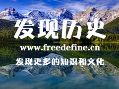 但丁·阿利吉耶里的简介(作品，成就)
