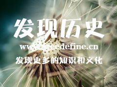 https://www.freedefine.cn/wenzhan/137722.html