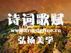 半上落下