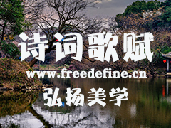 半壁河山