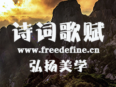 半上落下