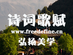 半壁河山