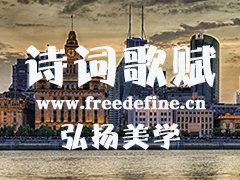 半壁河山