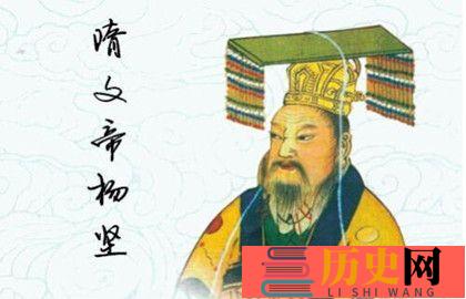 隋文帝离家出走事件