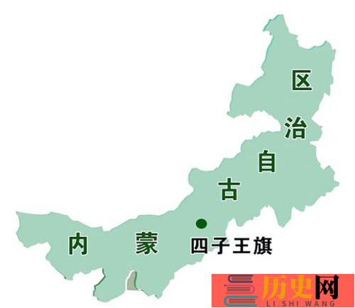 内蒙古自治区四子王旗介绍（行政区划，地形，气候，水文）